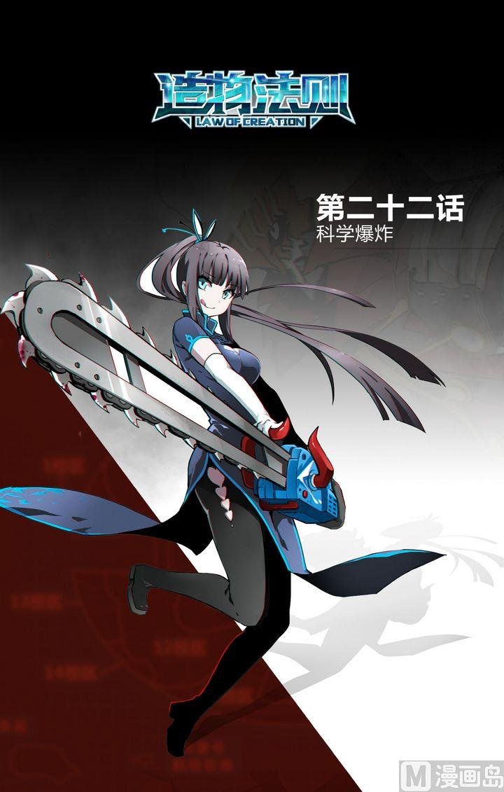 第22话