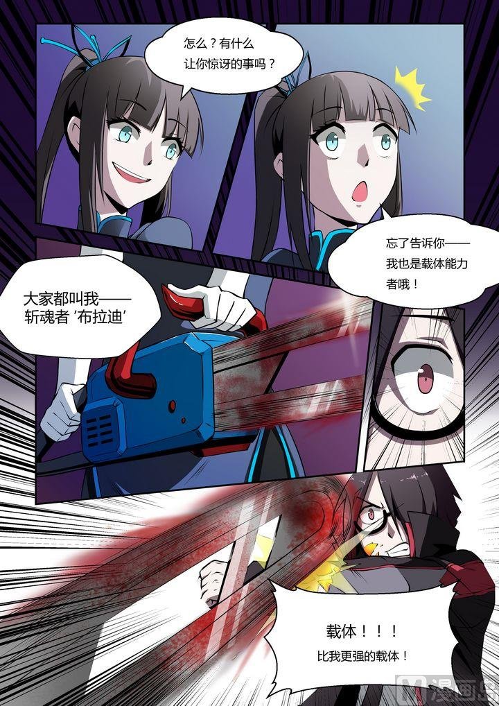 第22话