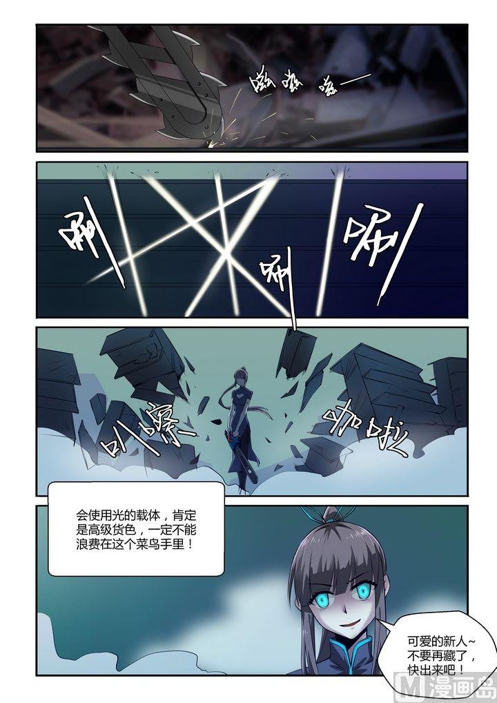 第22话