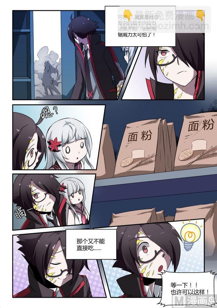 第22话