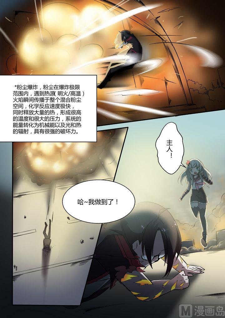 第22话