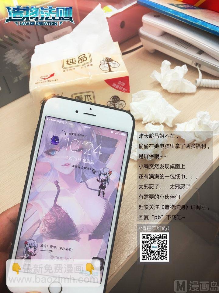 第22话