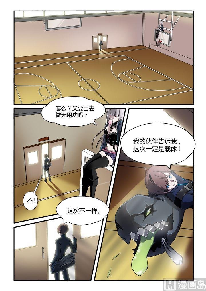 第23话