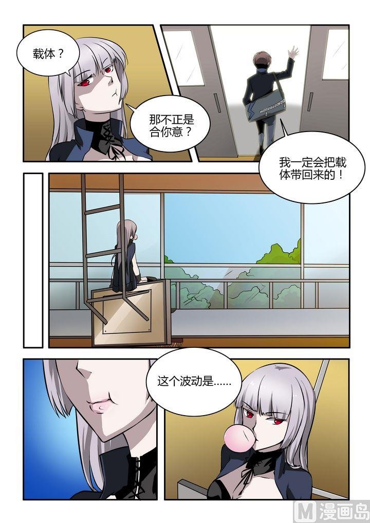 第23话