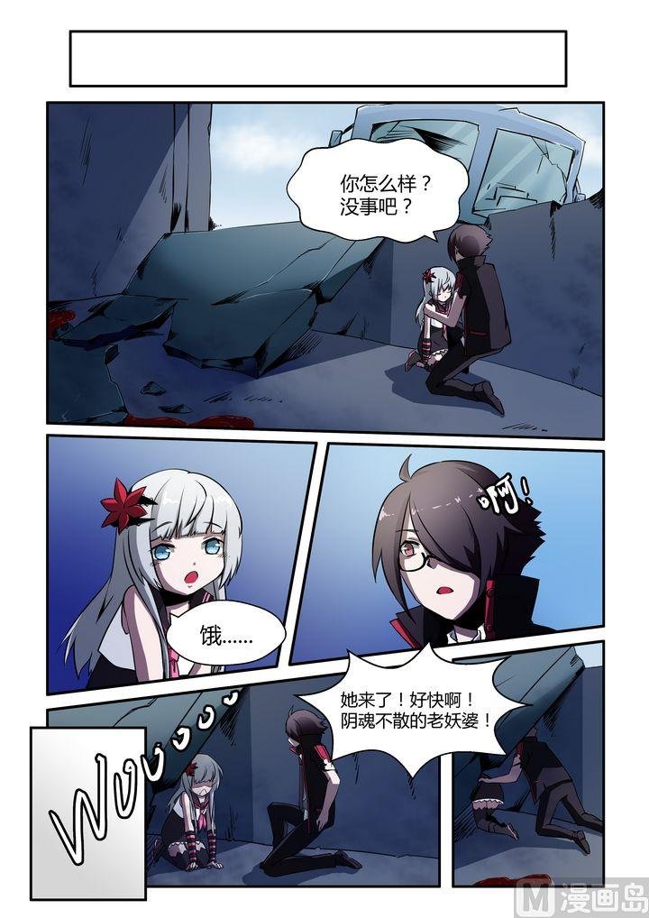 第23话