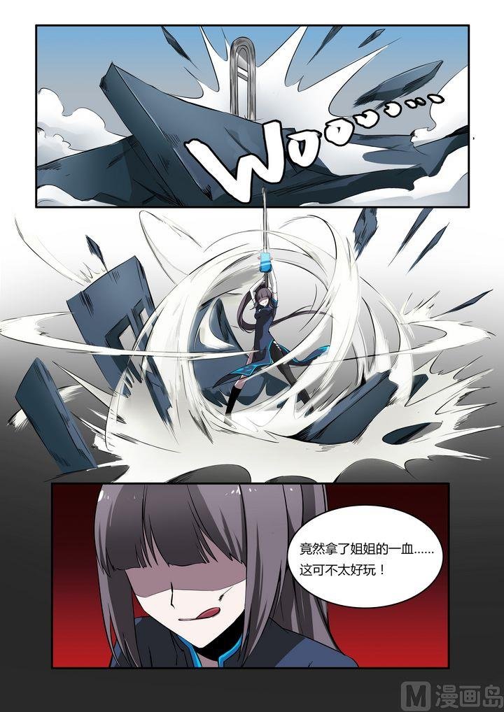 第23话