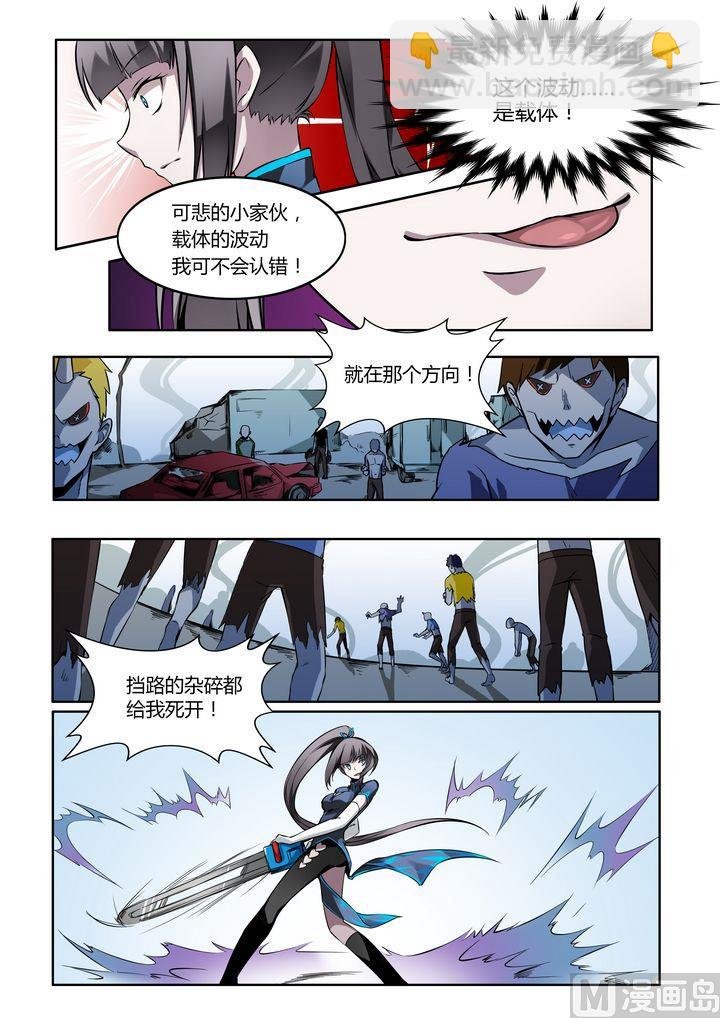 第23话