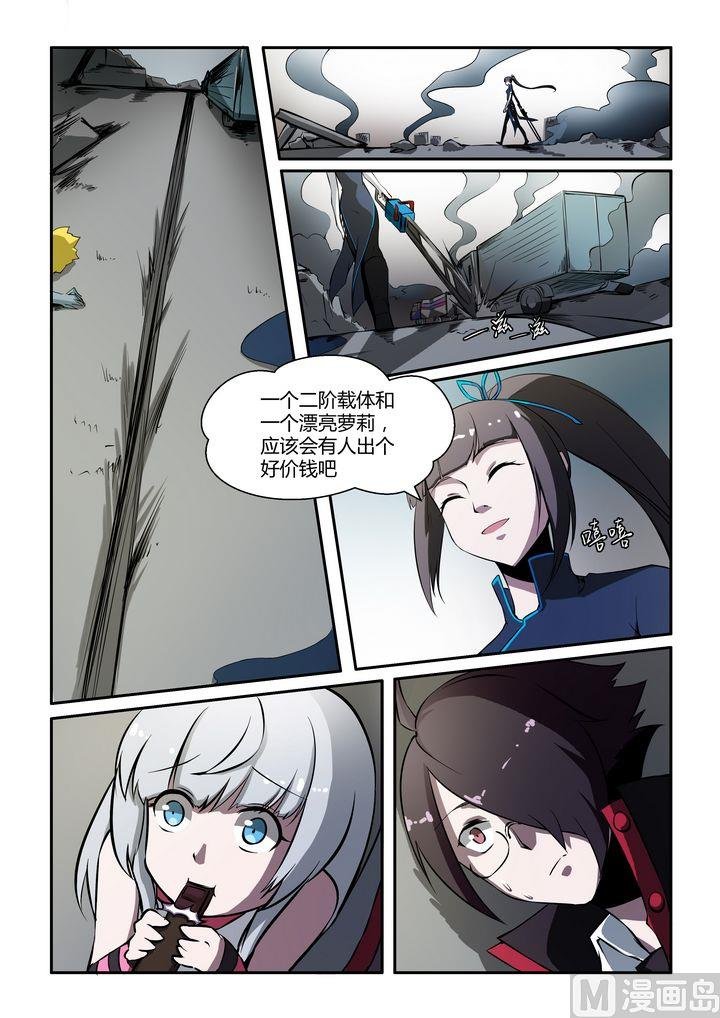 第23话