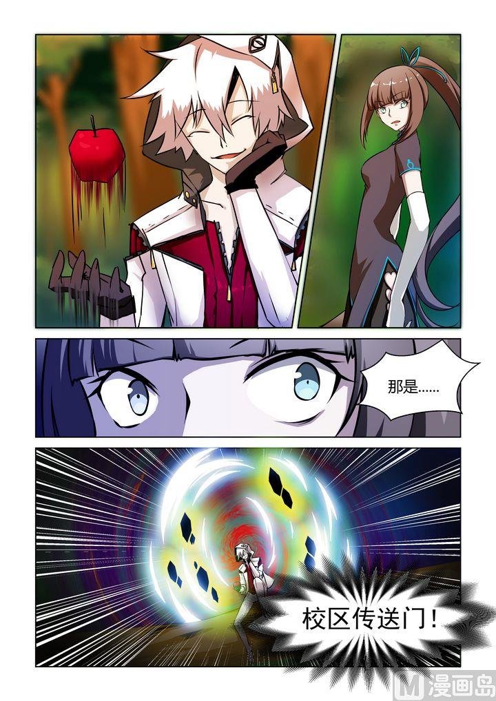 第24话