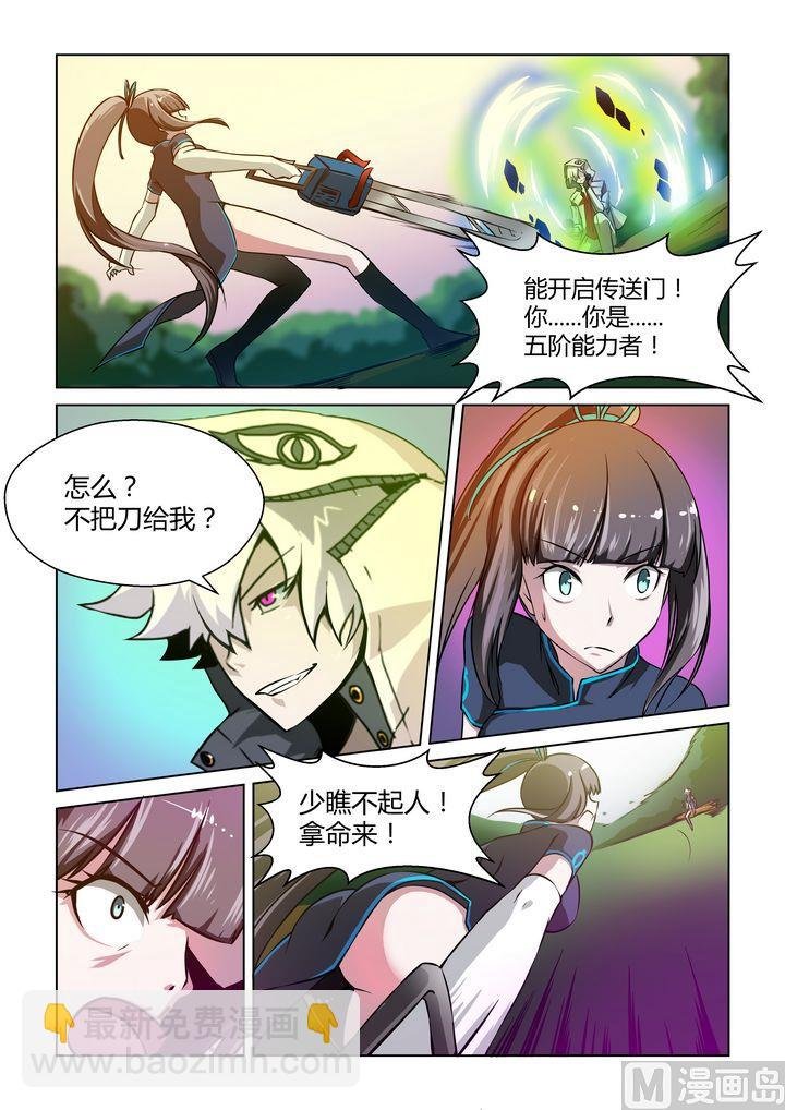 第24话