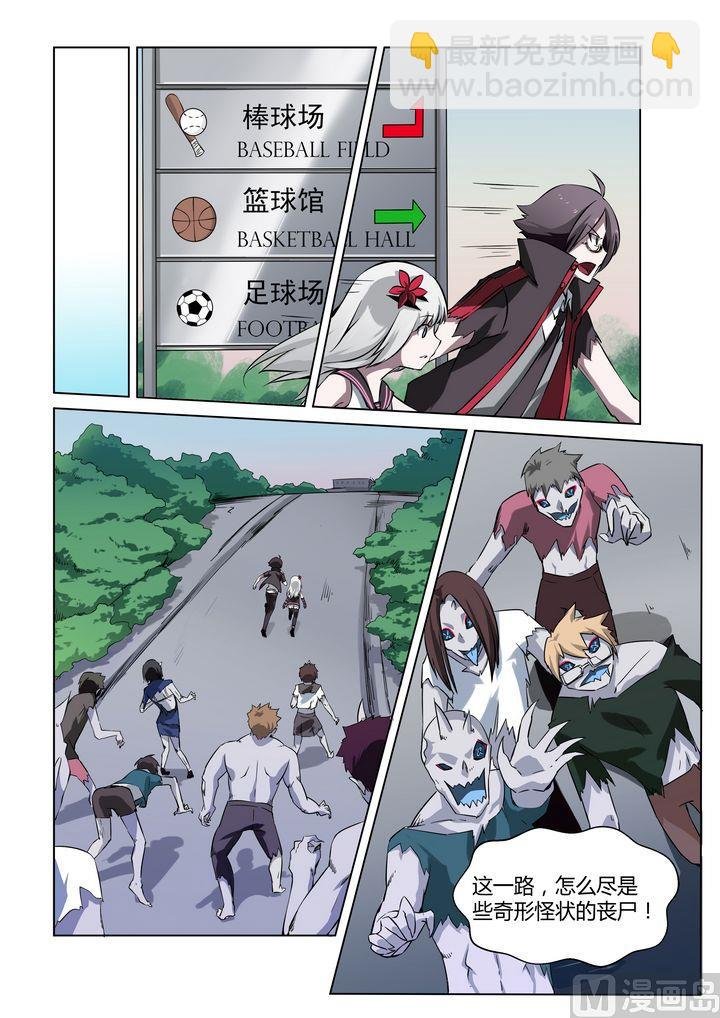 第24话