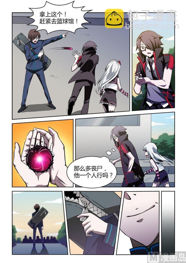 第24话