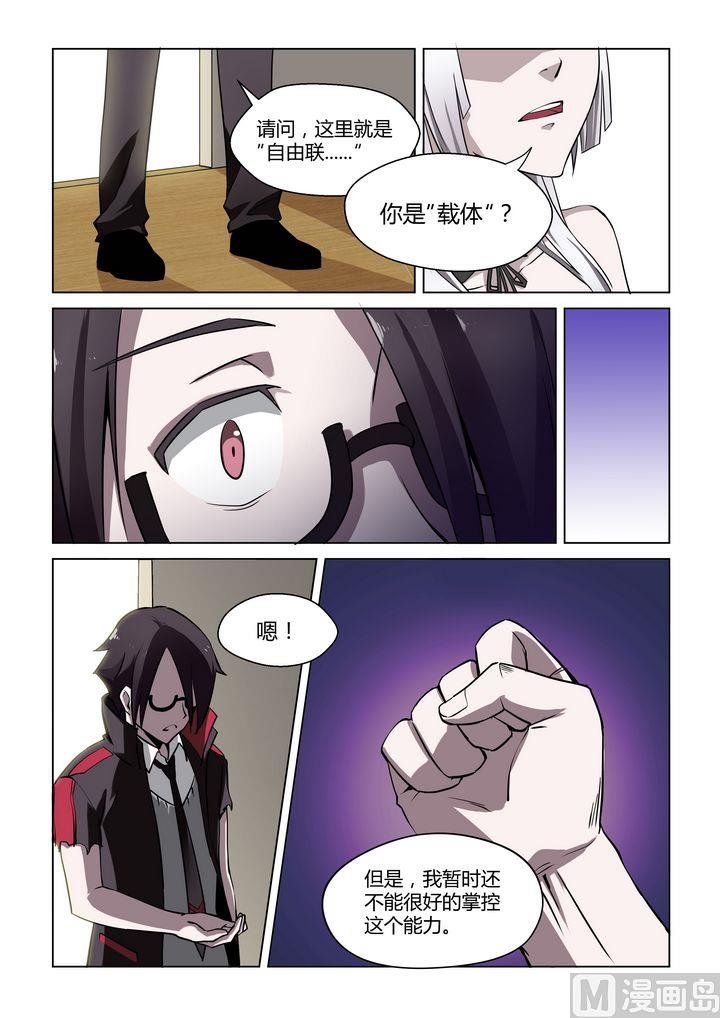 第24话