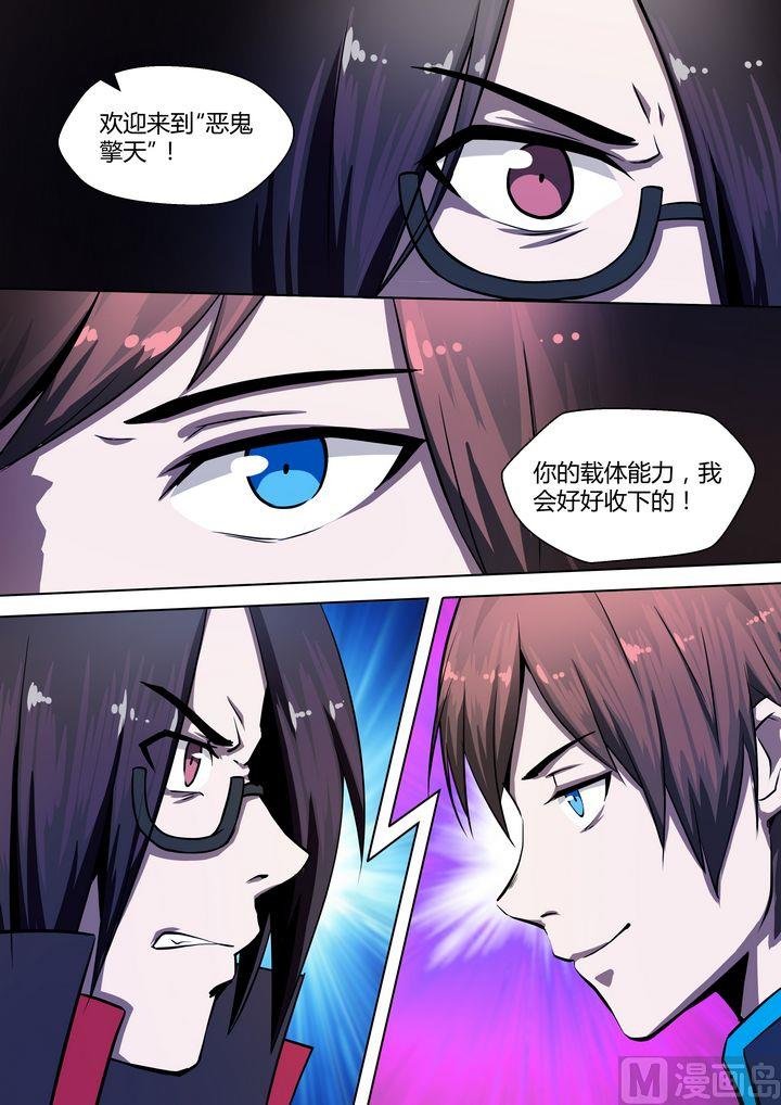 第25话
