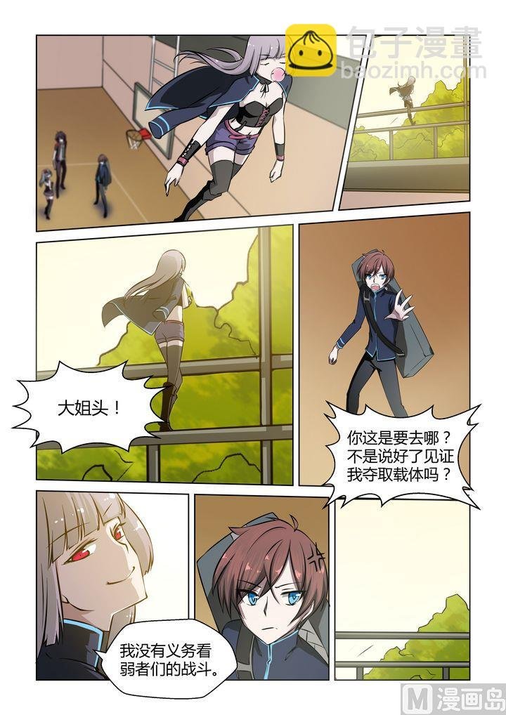 第25话
