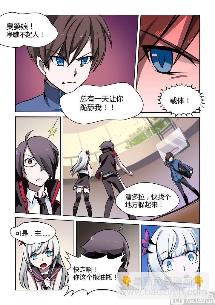 第25话