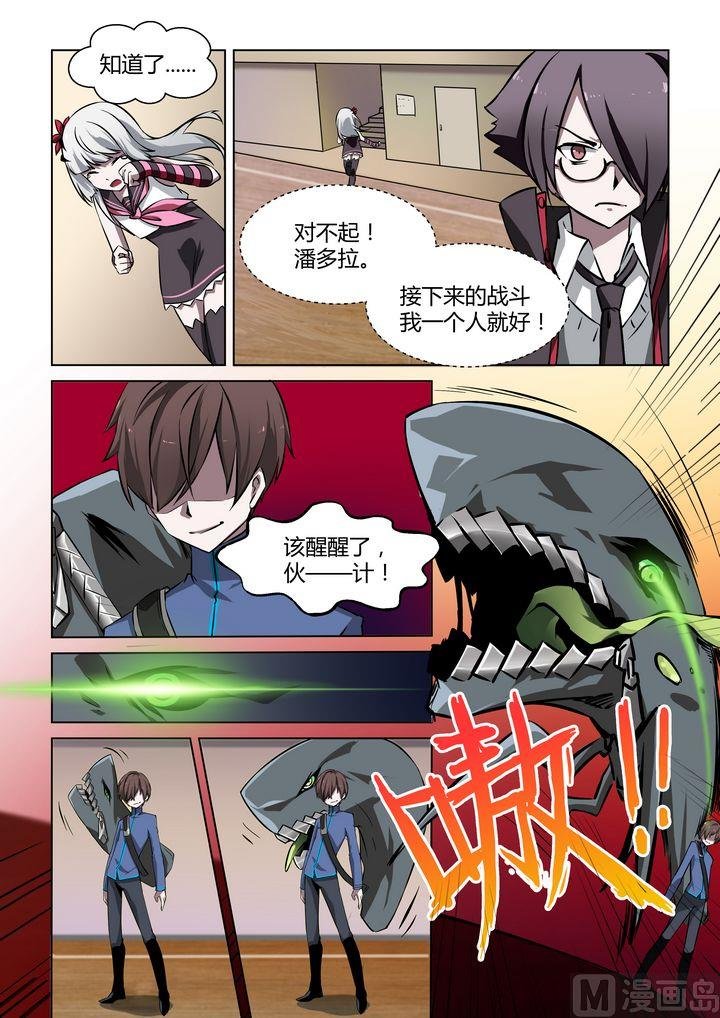 第25话