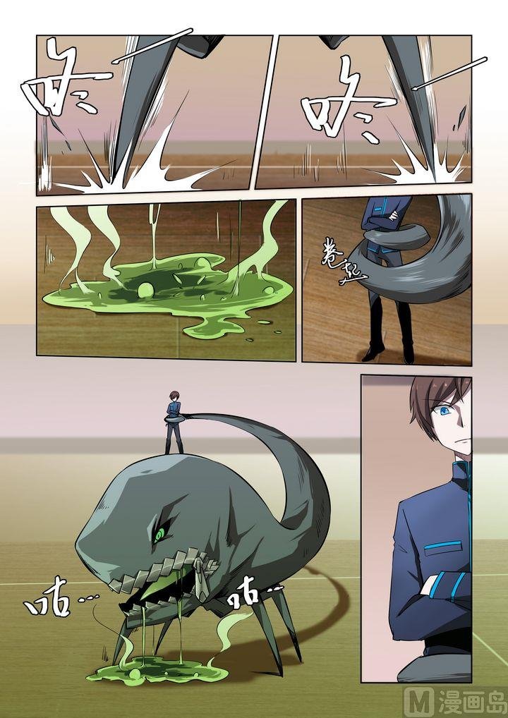 第25话