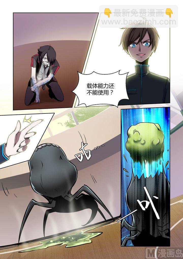 第25话