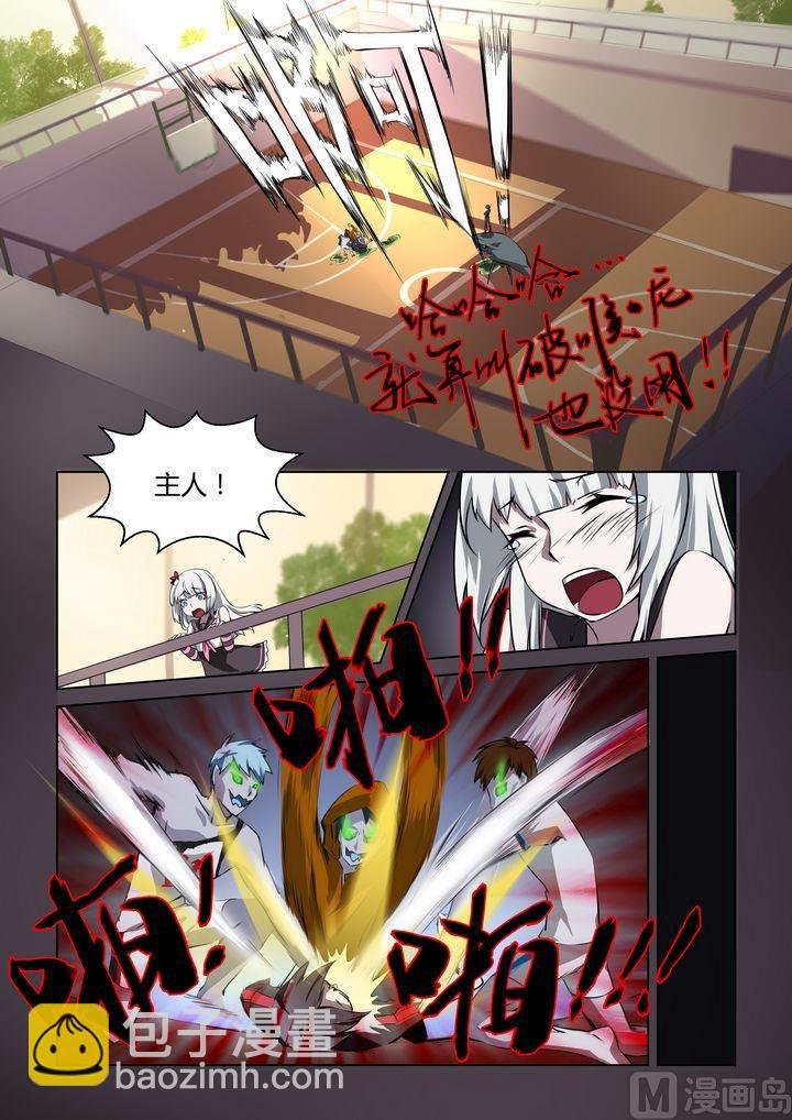第26话