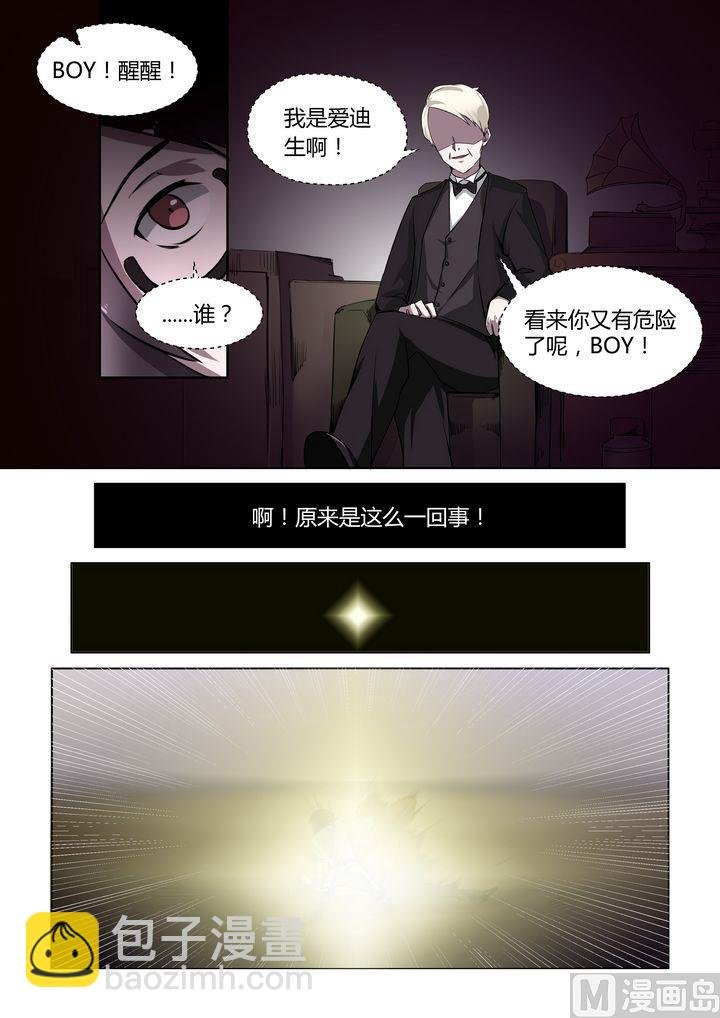 第26话