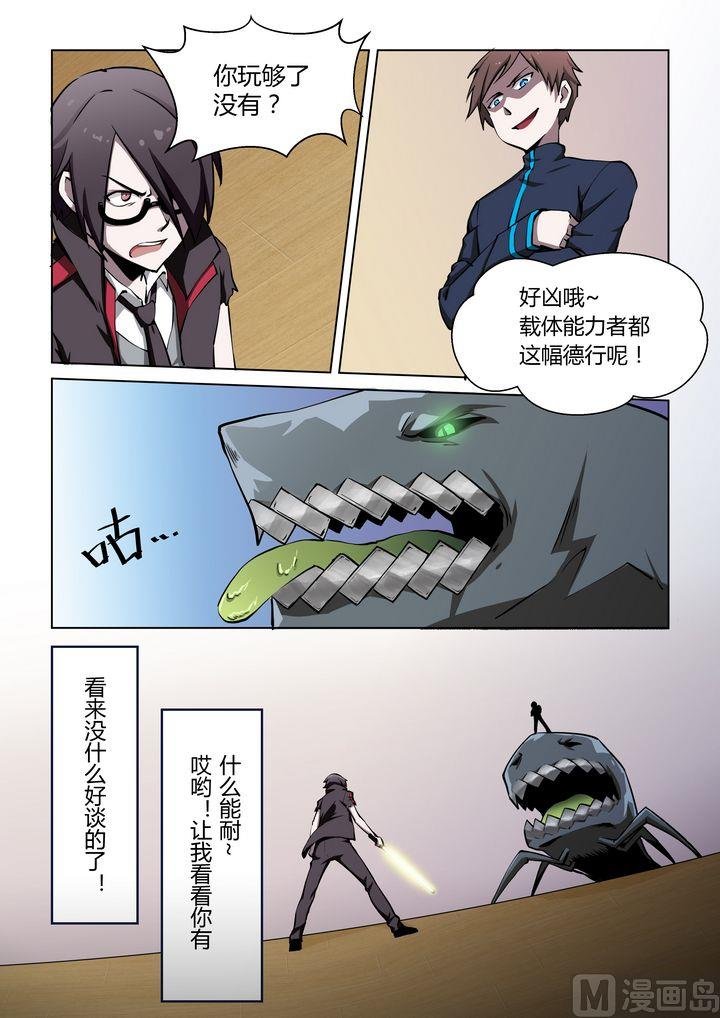 第26话