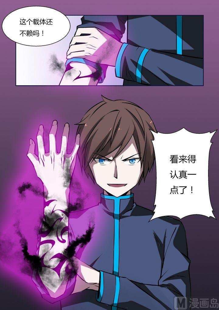第26话