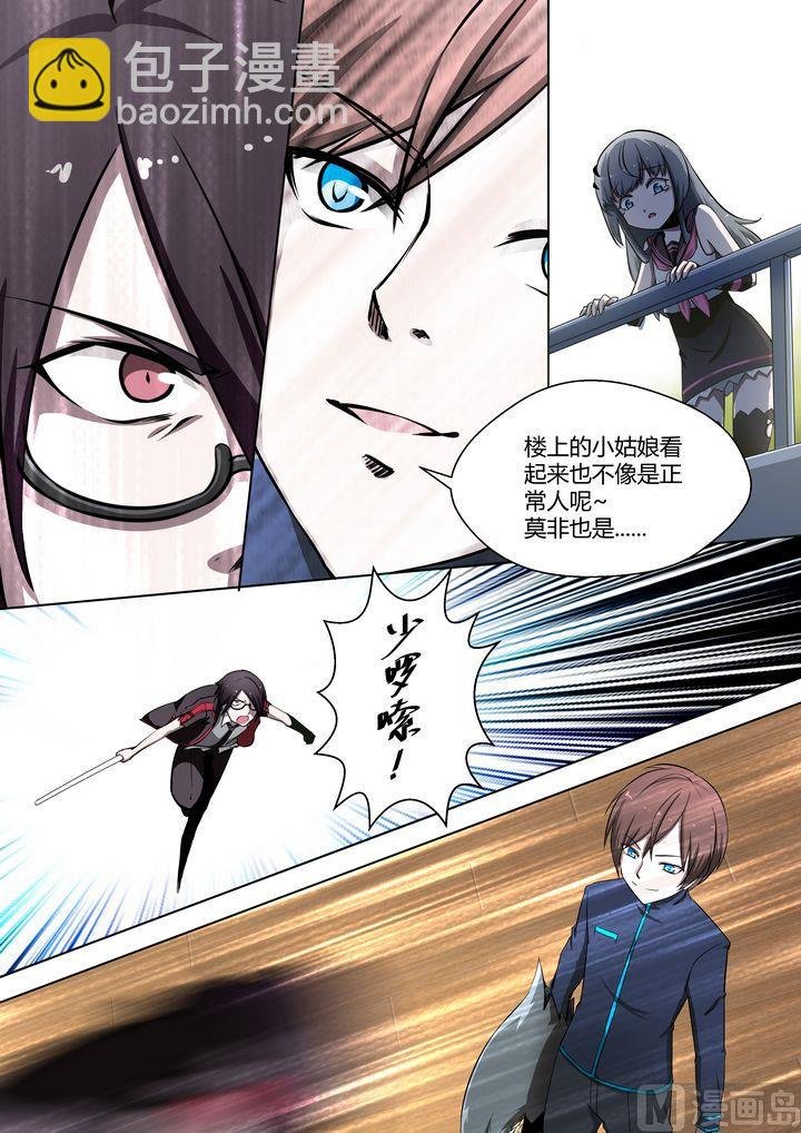 第27话