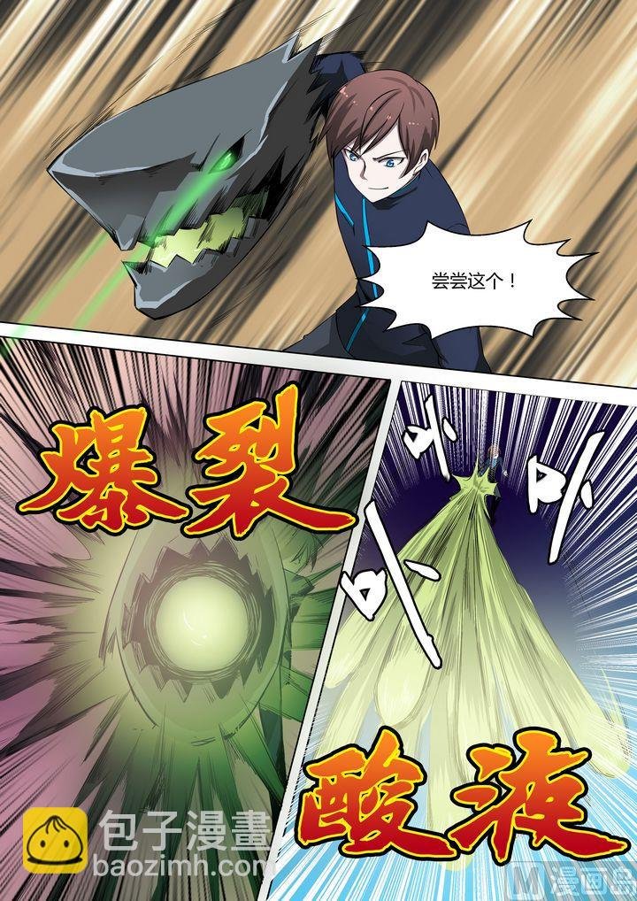 第27话