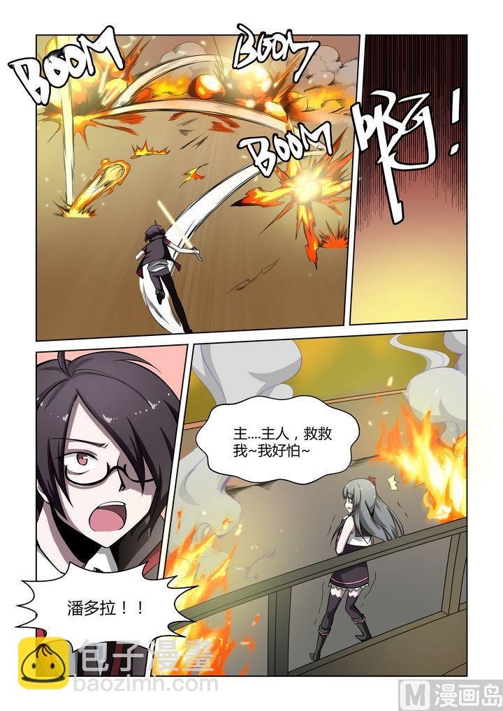第28话
