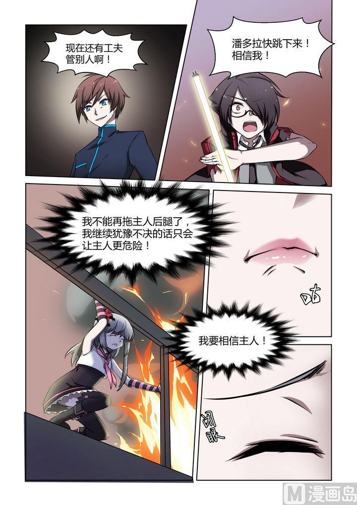第28话
