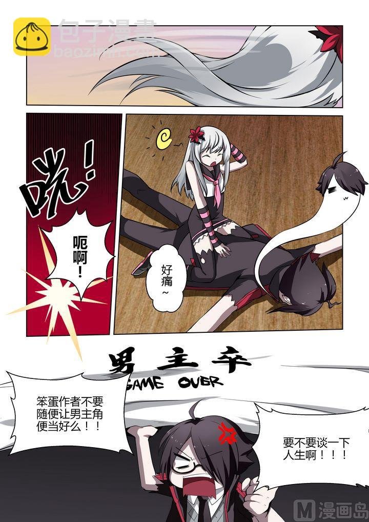 第28话