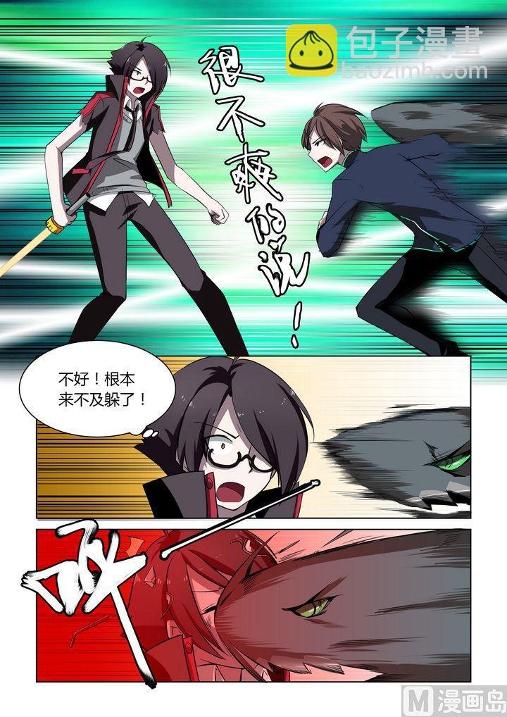 第28话