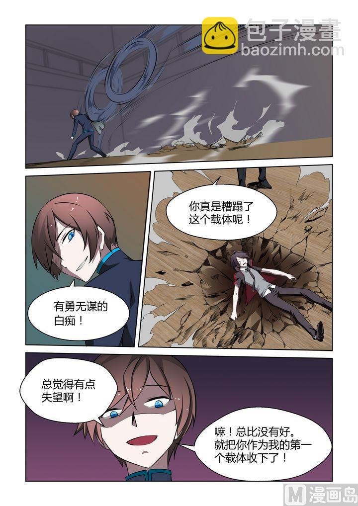 第28话