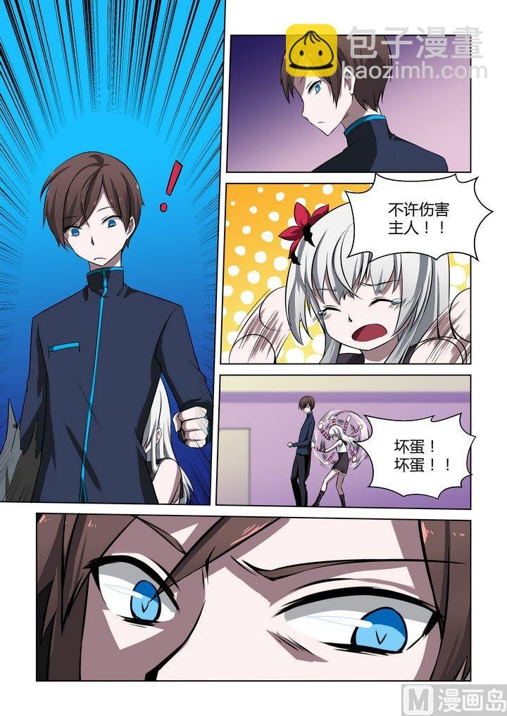 第29话