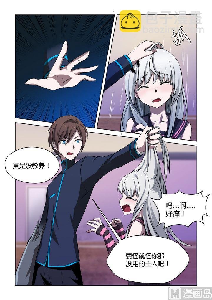 第29话