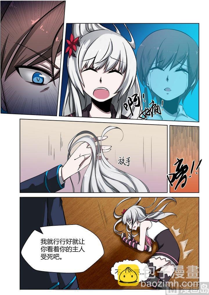 第29话