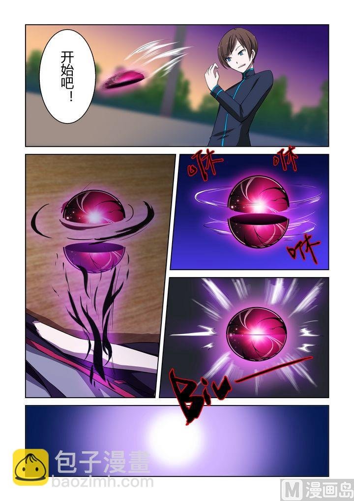第29话