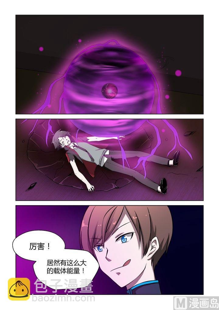 第29话