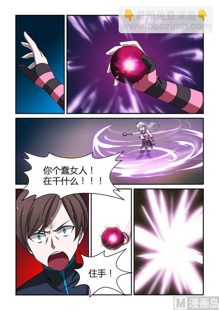 第29话