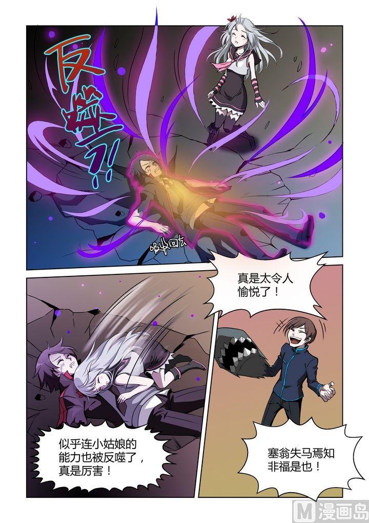 第29话