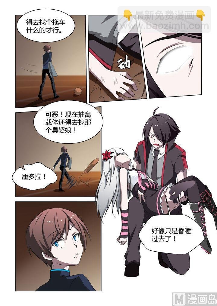第29话