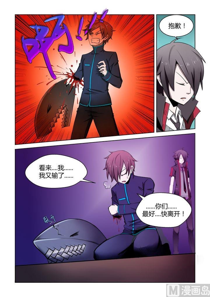 第29话