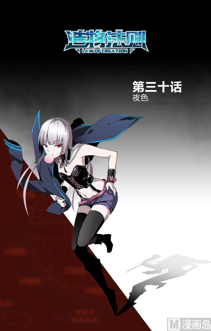 第30话