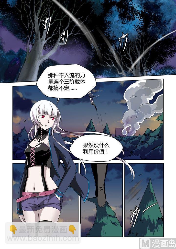 第30话