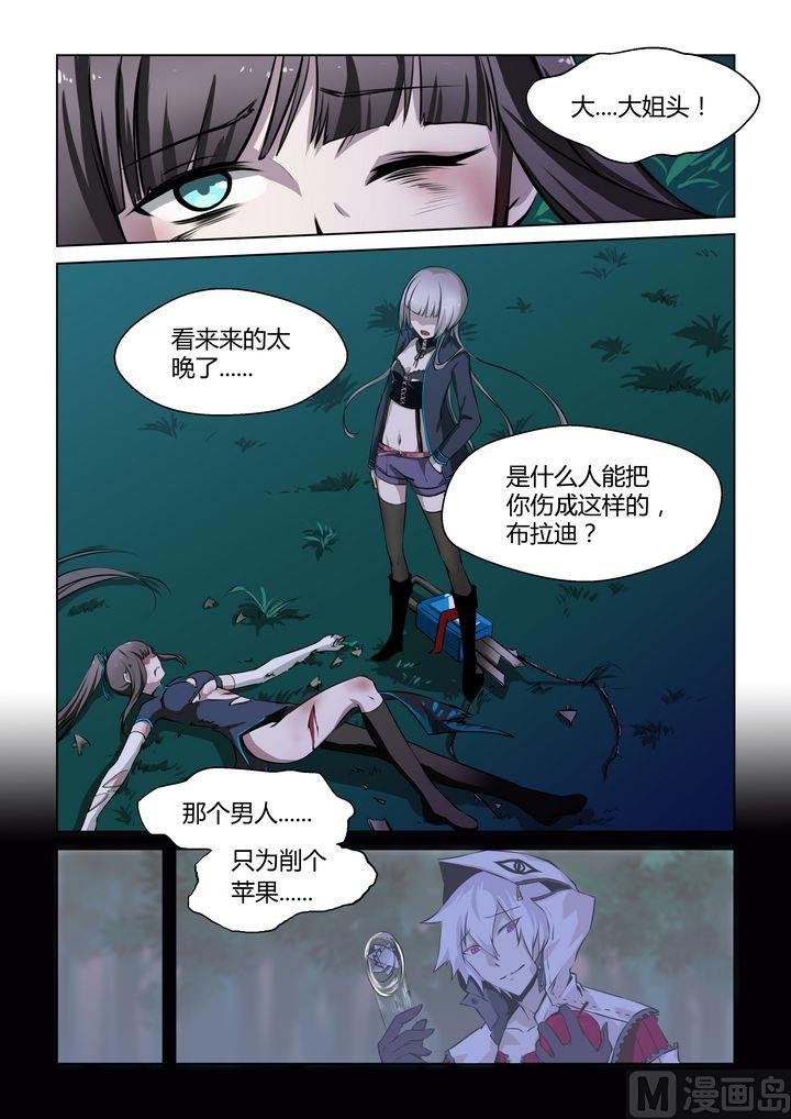 第30话