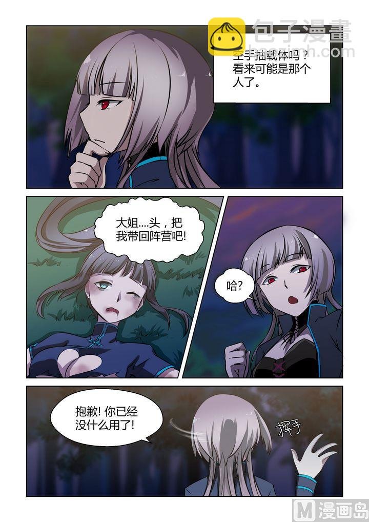 第30话