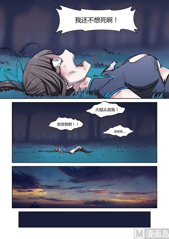 第30话