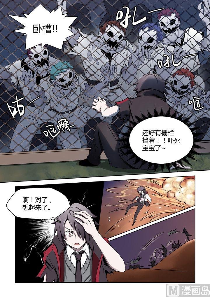 第30话