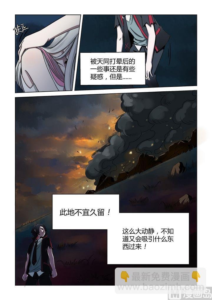 第30话